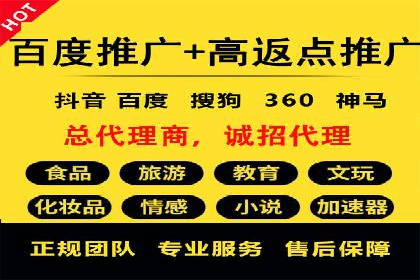 百度竞价包年服务：实现线上线下全方位营销